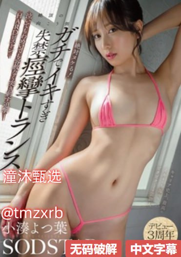 岳的肥白大粗腿メイリン モデルコレクション メ,岳的肥白大粗腿...